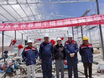 520，我愛(ài)鋰！